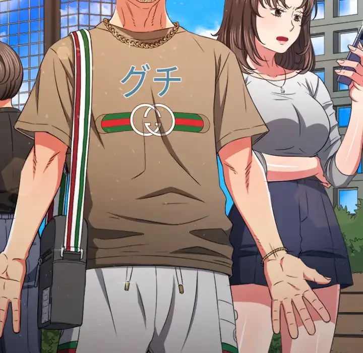 俺のワルな同級生 第189話 - 13