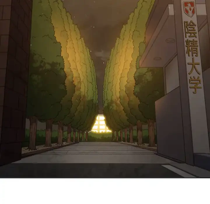 俺のワルな同級生 第189話 - 28