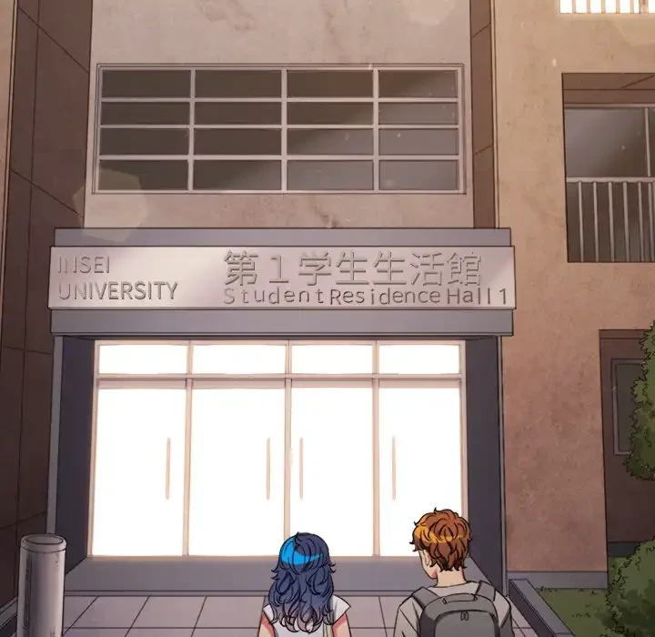 俺のワルな同級生 第189話 - 73