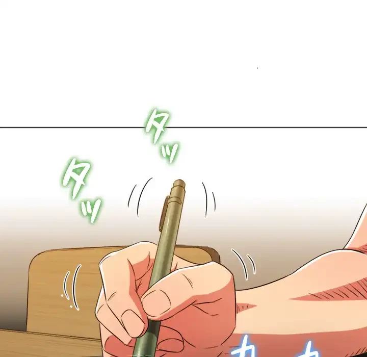 俺のワルな同級生 第189話 - 81