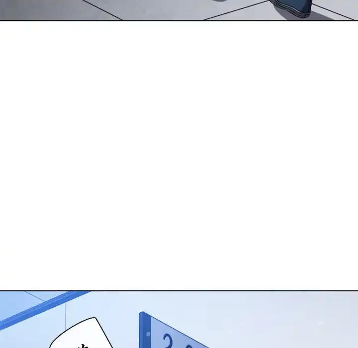 俺のワルな同級生 第189話 - 124