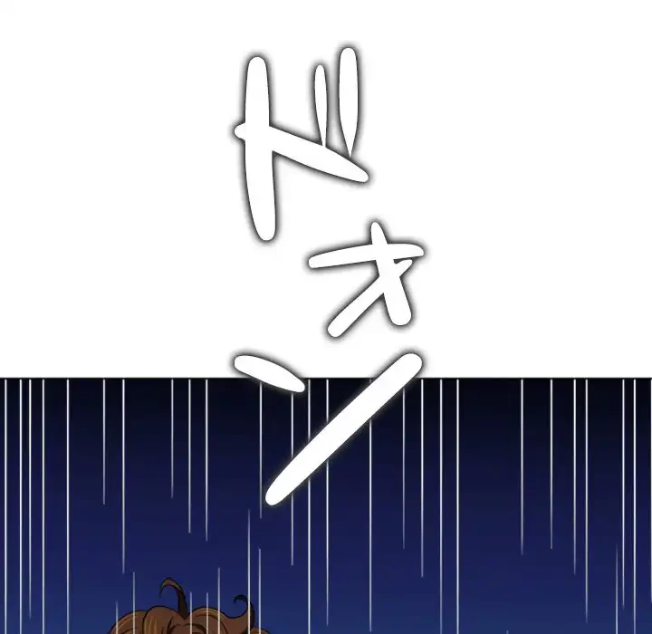 俺のワルな同級生 第189話 - 130