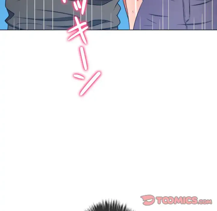 俺のワルな同級生 第189話 - 132