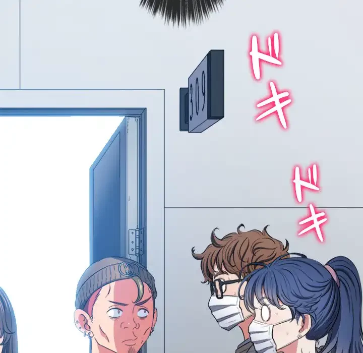 俺のワルな同級生 第189話 - 135