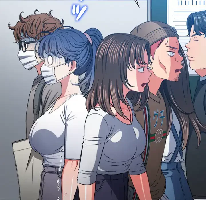 俺のワルな同級生 第189話 - 141