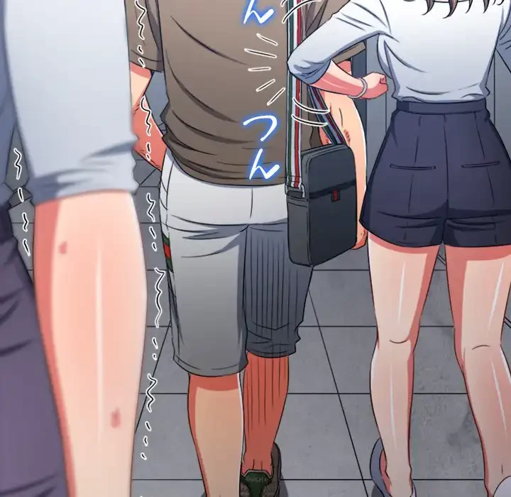 俺のワルな同級生 第189話 - 144