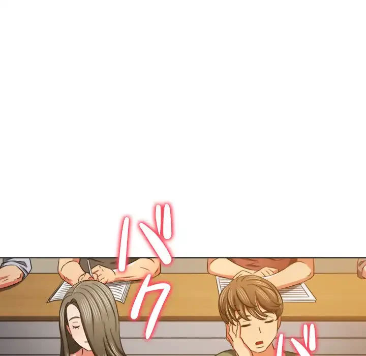 俺のワルな同級生 第189話 - 152