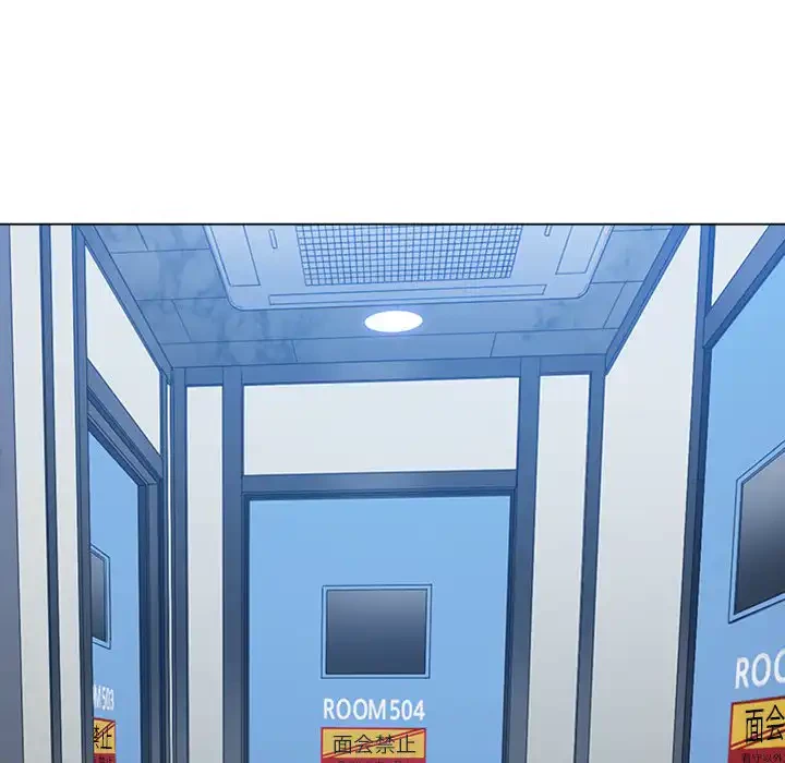 俺のワルな同級生 第189話 - 158