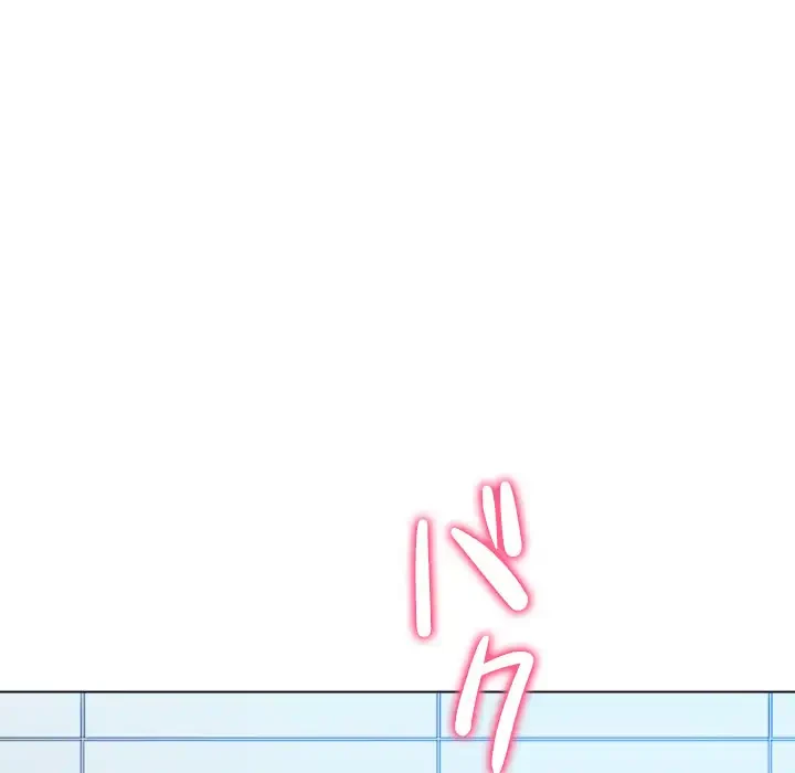 俺のワルな同級生 第189話 - 160