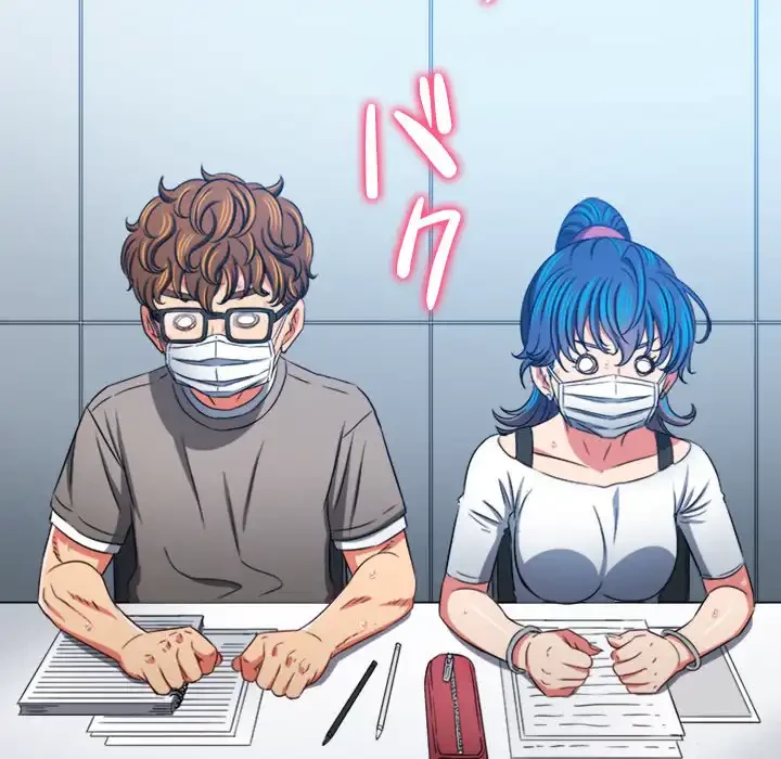 俺のワルな同級生 第189話 - 161