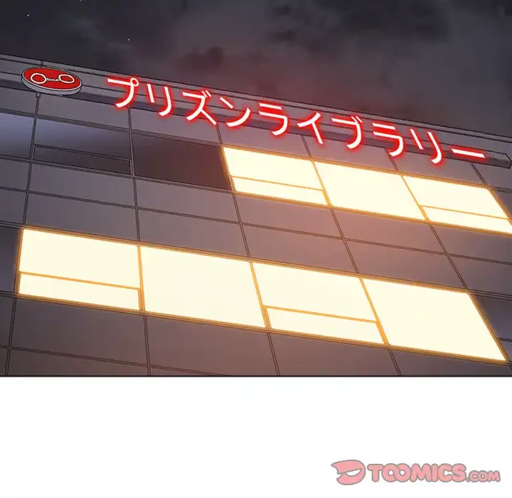 俺のワルな同級生 第189話 - 164