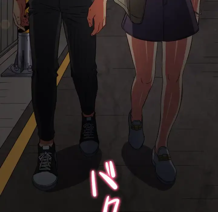 俺のワルな同級生 第189話 - 167