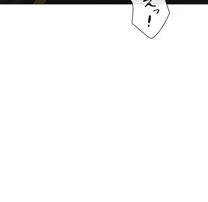 俺のワルな同級生 第189話 - 178