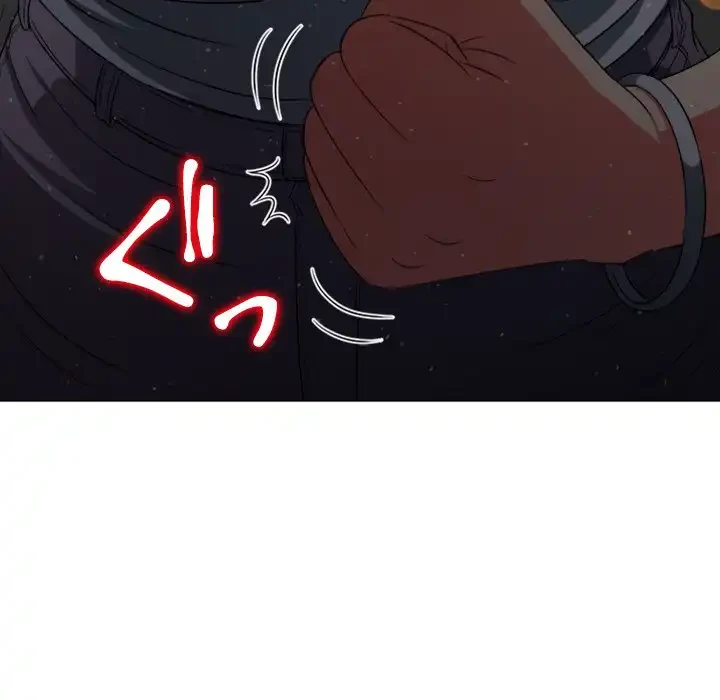 俺のワルな同級生 第189話 - 182