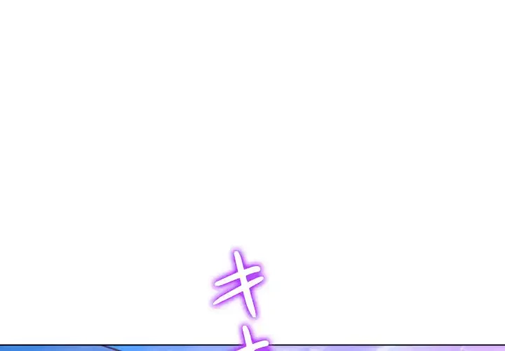 俺のワルな同級生 第190話 - 3