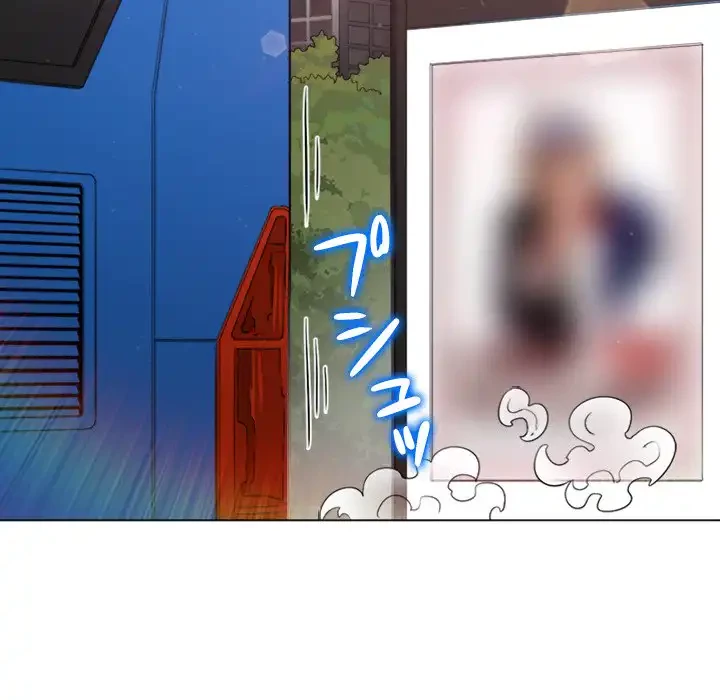 俺のワルな同級生 第190話 - 5