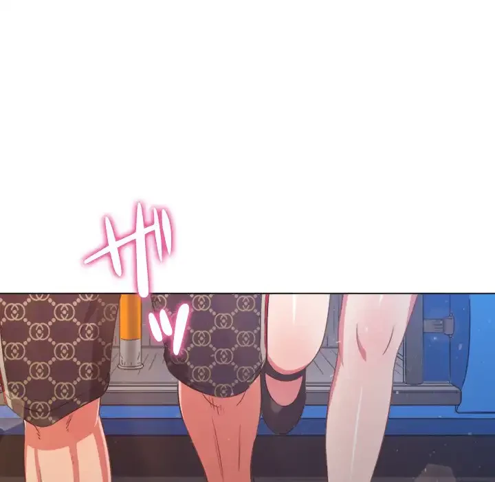 俺のワルな同級生 第190話 - 6