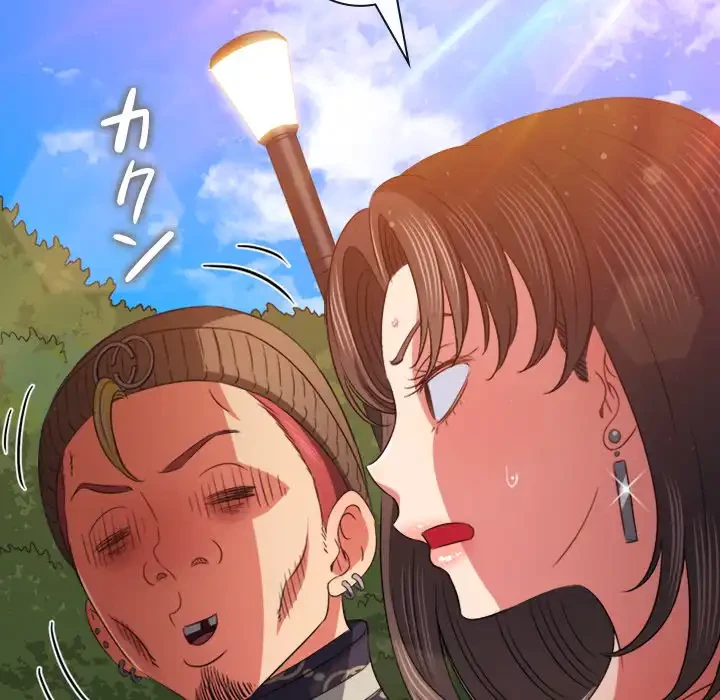 俺のワルな同級生 第190話 - 13