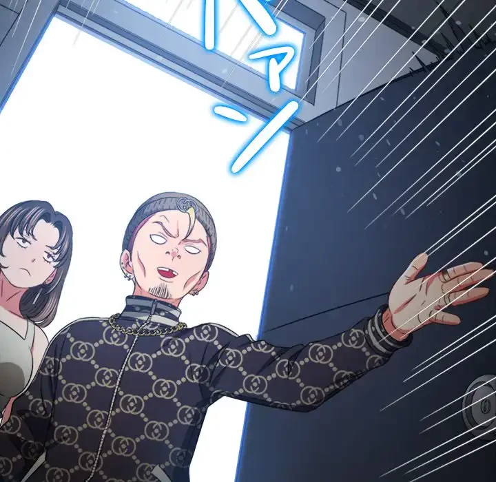 俺のワルな同級生 第190話 - 57