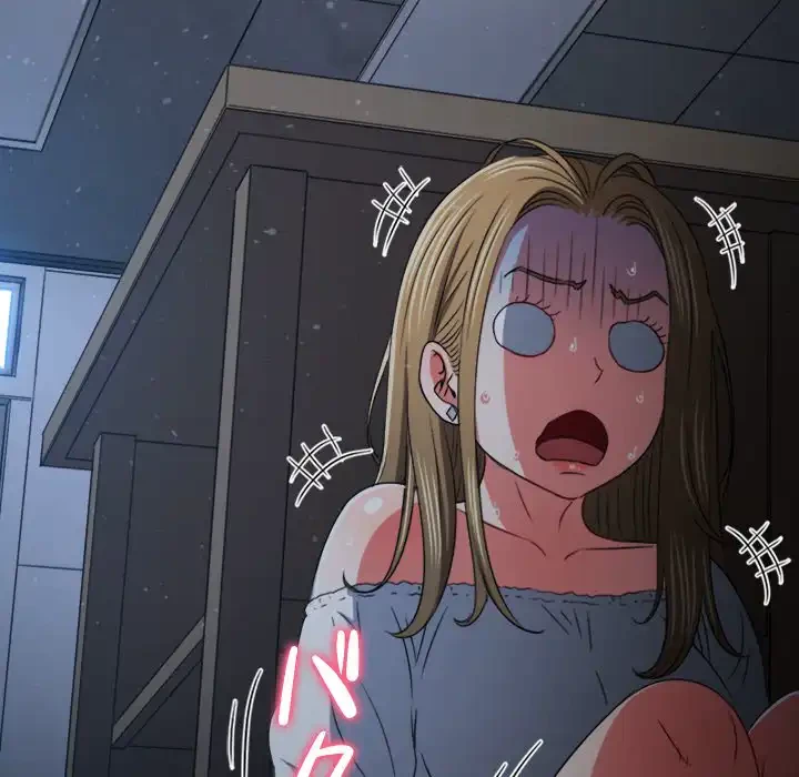 俺のワルな同級生 第190話 - 62