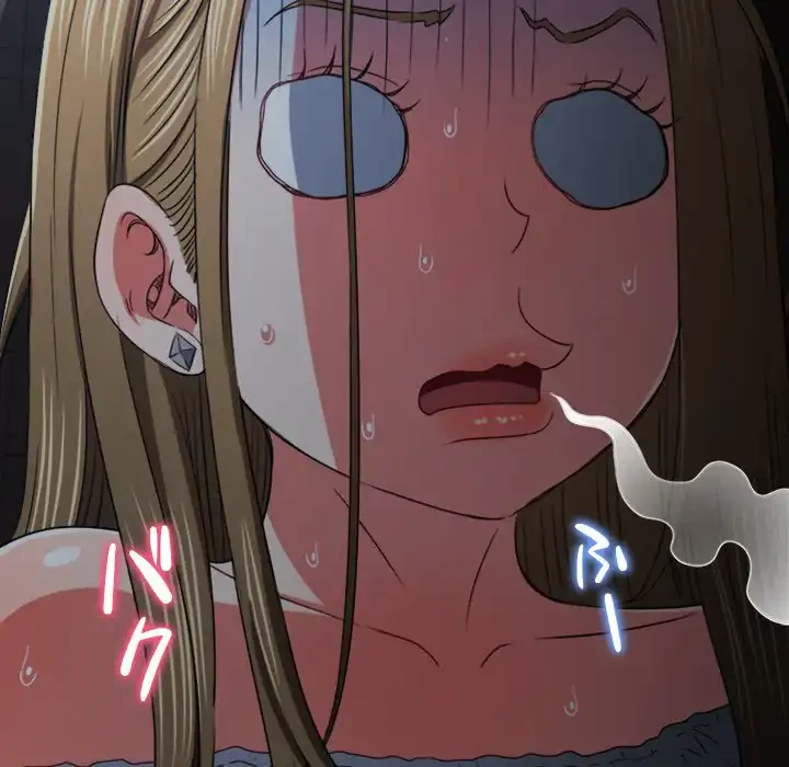 俺のワルな同級生 第190話 - 65