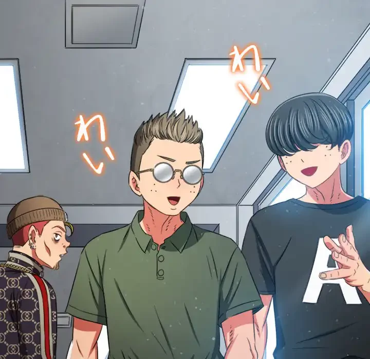 俺のワルな同級生 第190話 - 69