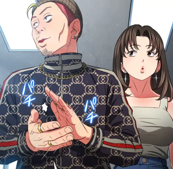 俺のワルな同級生 第190話 - 72