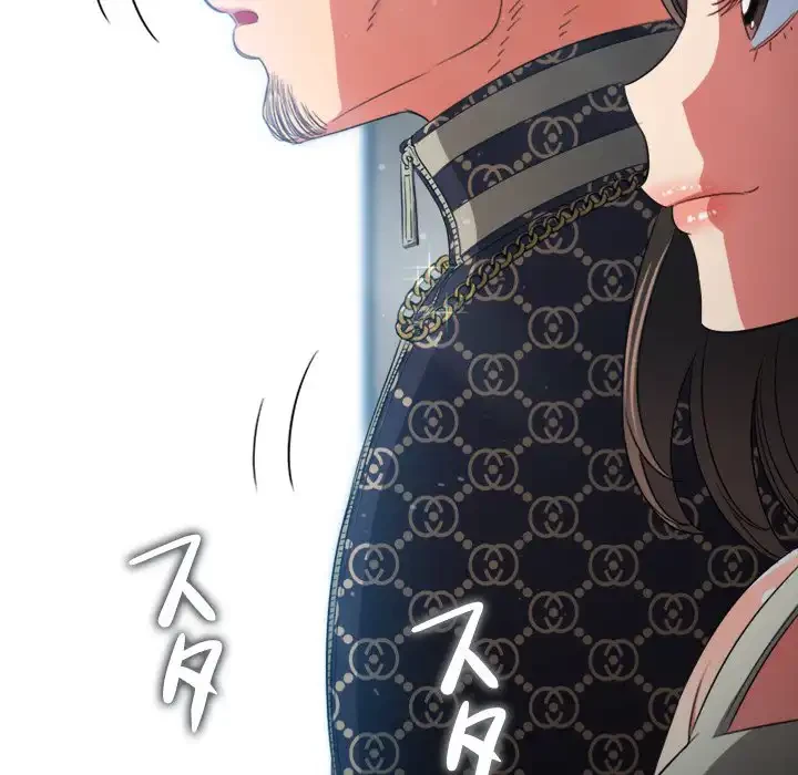 俺のワルな同級生 第190話 - 78