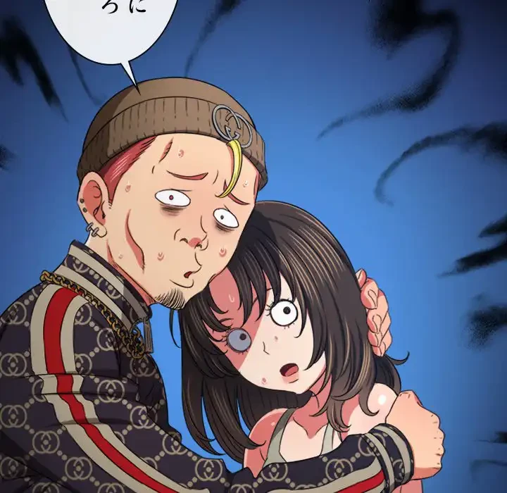 俺のワルな同級生 第190話 - 102