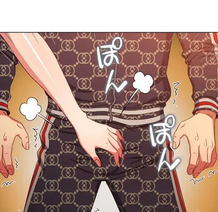 俺のワルな同級生 第190話 - 154