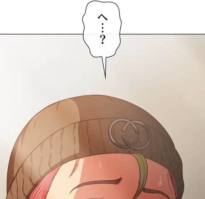 俺のワルな同級生 第190話 - 171