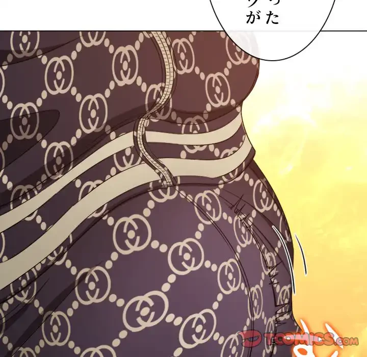 俺のワルな同級生 第191話 - 51