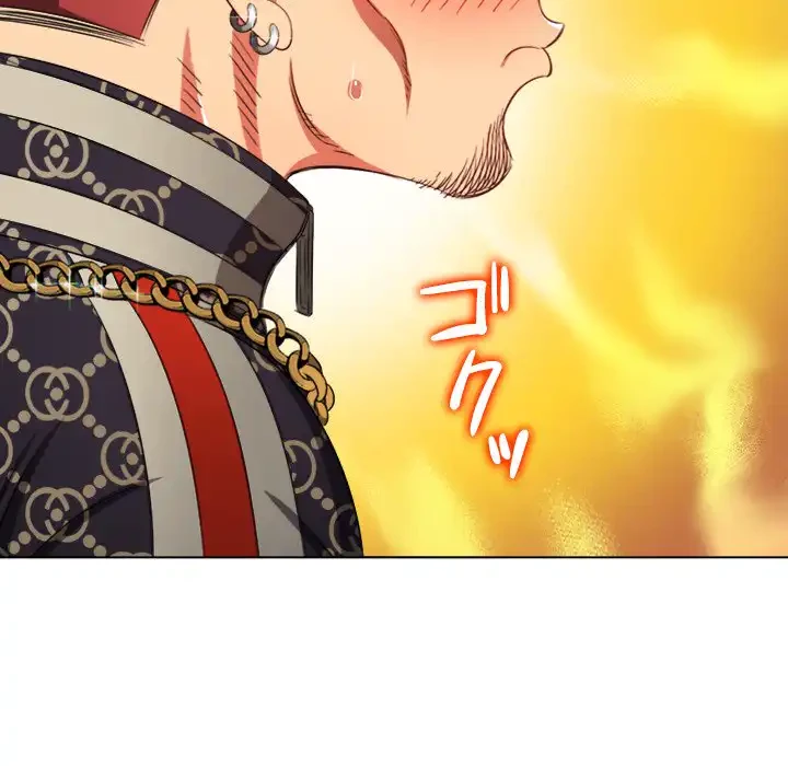 俺のワルな同級生 第191話 - 62