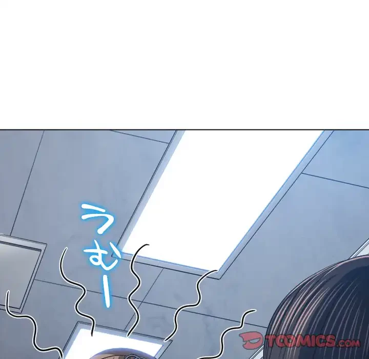 俺のワルな同級生 第191話 - 75