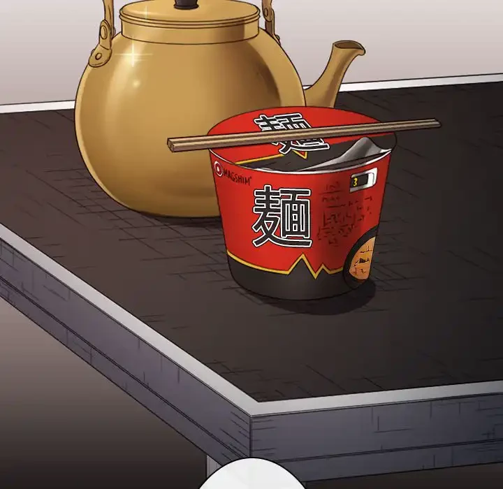 俺のワルな同級生 第191話 - 85