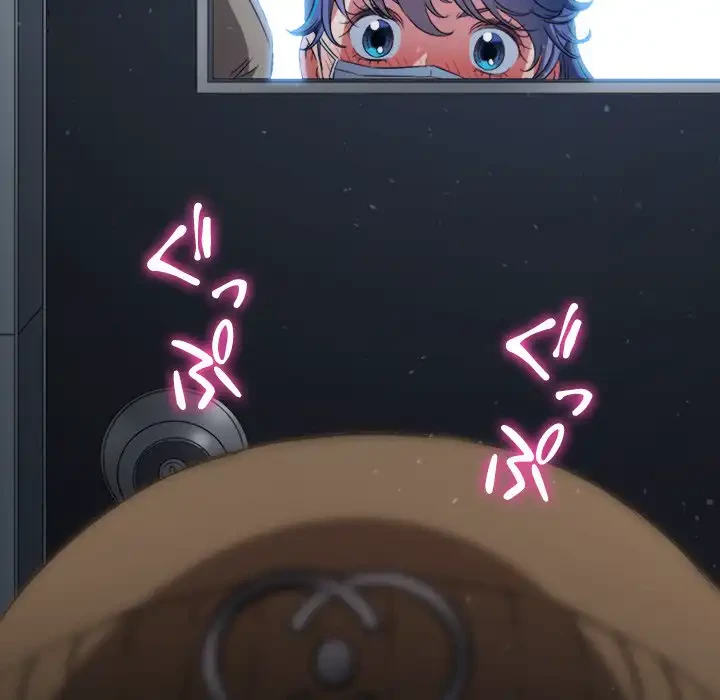 俺のワルな同級生 第191話 - 102