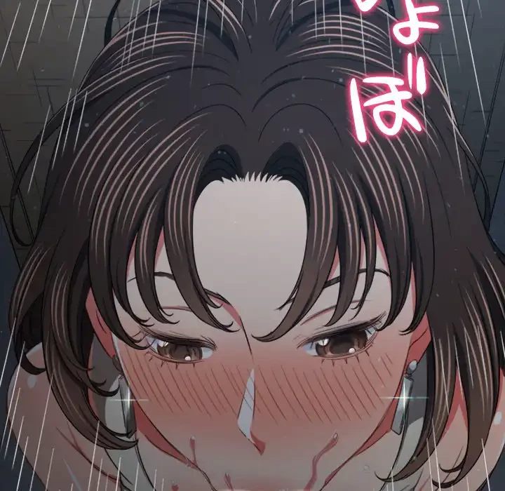 俺のワルな同級生 第191話 - 108