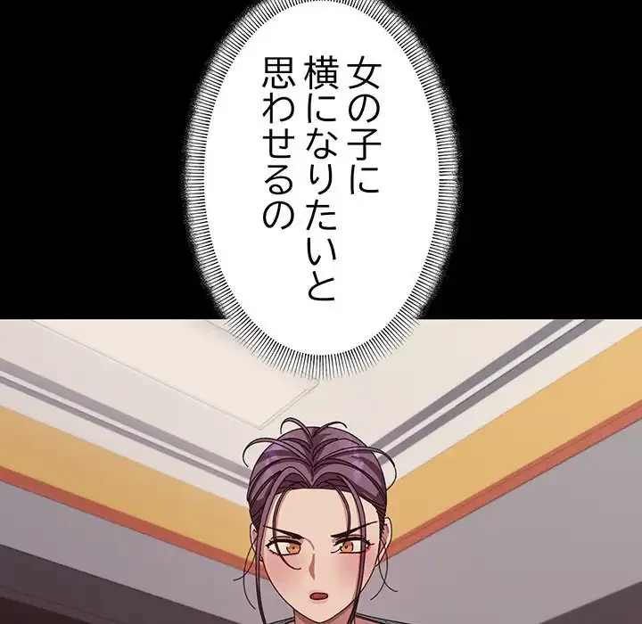 分身の術で毎日２倍に増えています 第12話 - 9