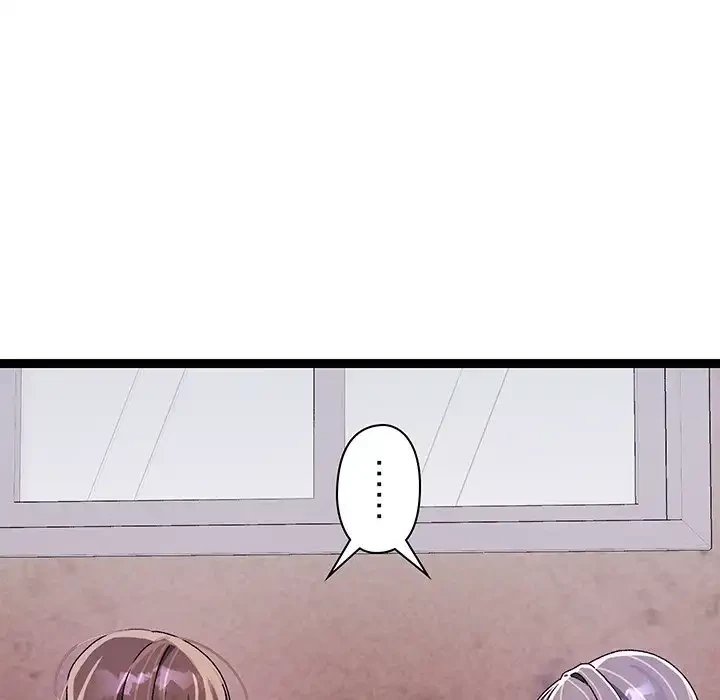 分身の術で毎日２倍に増えています 第12話 - 14