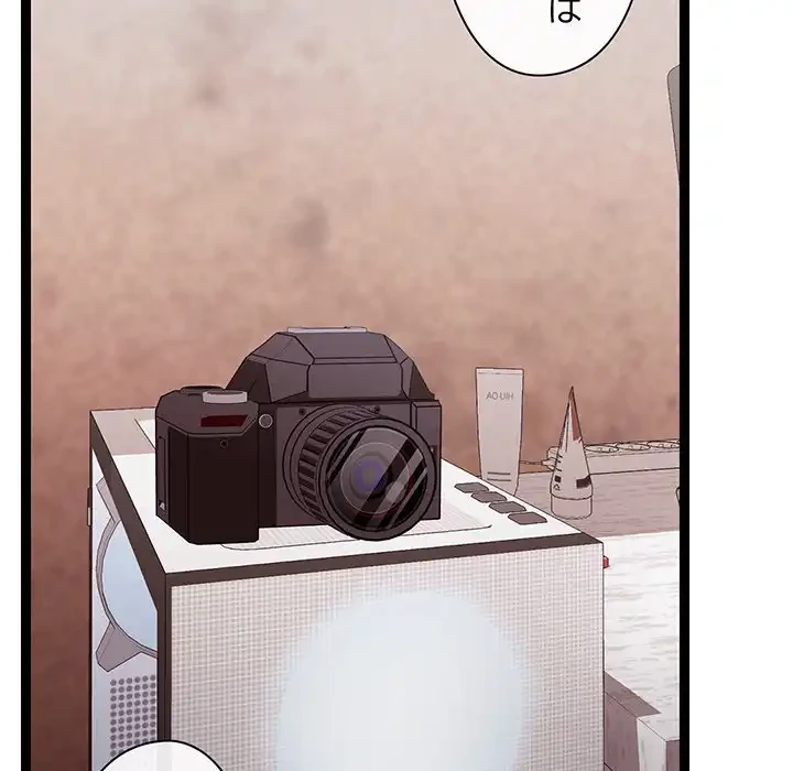 分身の術で毎日２倍に増えています 第12話 - 17