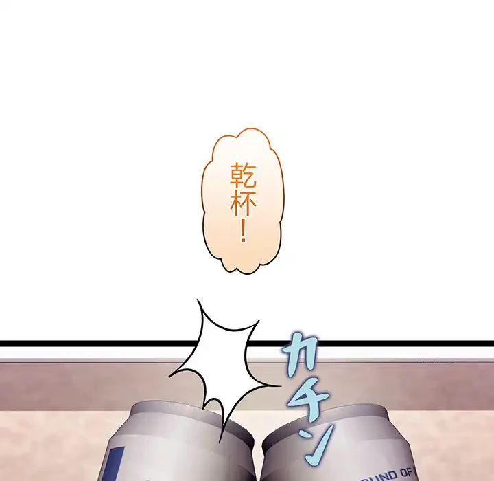 分身の術で毎日２倍に増えています 第12話 - 24