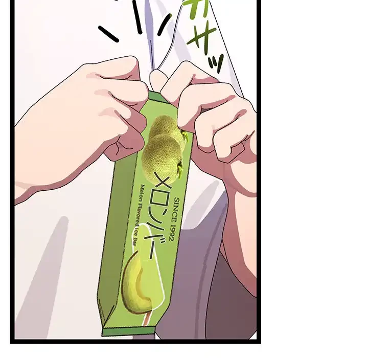 分身の術で毎日２倍に増えています 第12話 - 30