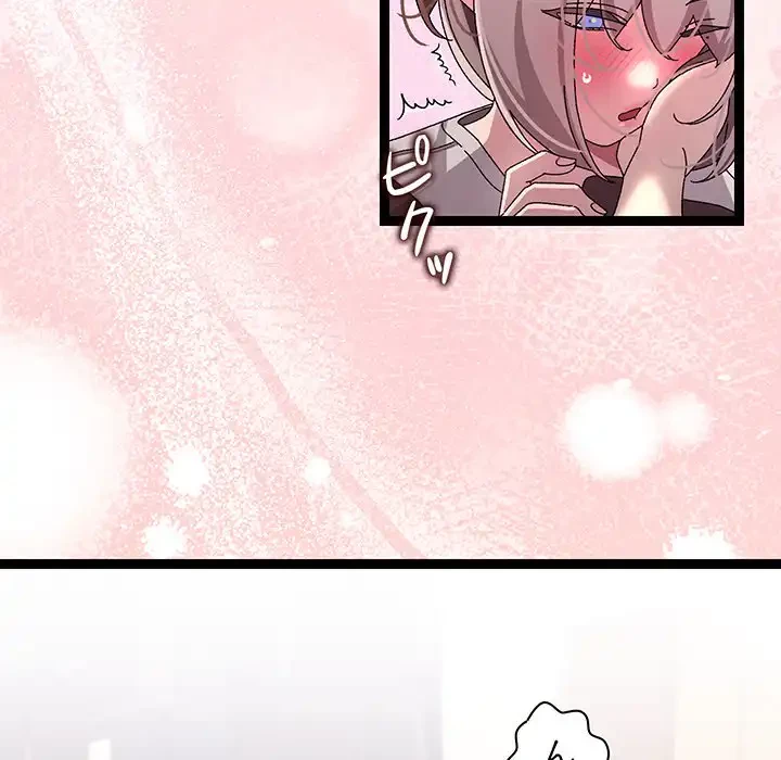 分身の術で毎日２倍に増えています 第12話 - 38