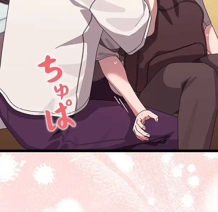 分身の術で毎日２倍に増えています 第12話 - 40