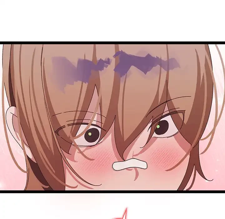 分身の術で毎日２倍に増えています 第12話 - 47