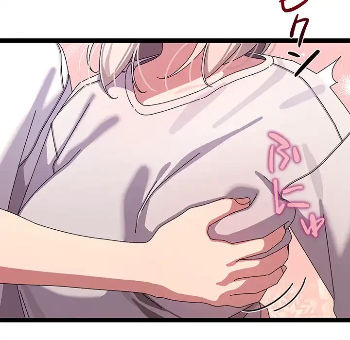 分身の術で毎日２倍に増えています 第12話 - 49