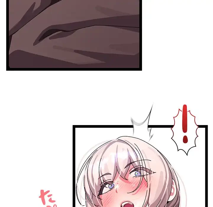 分身の術で毎日２倍に増えています 第12話 - 54