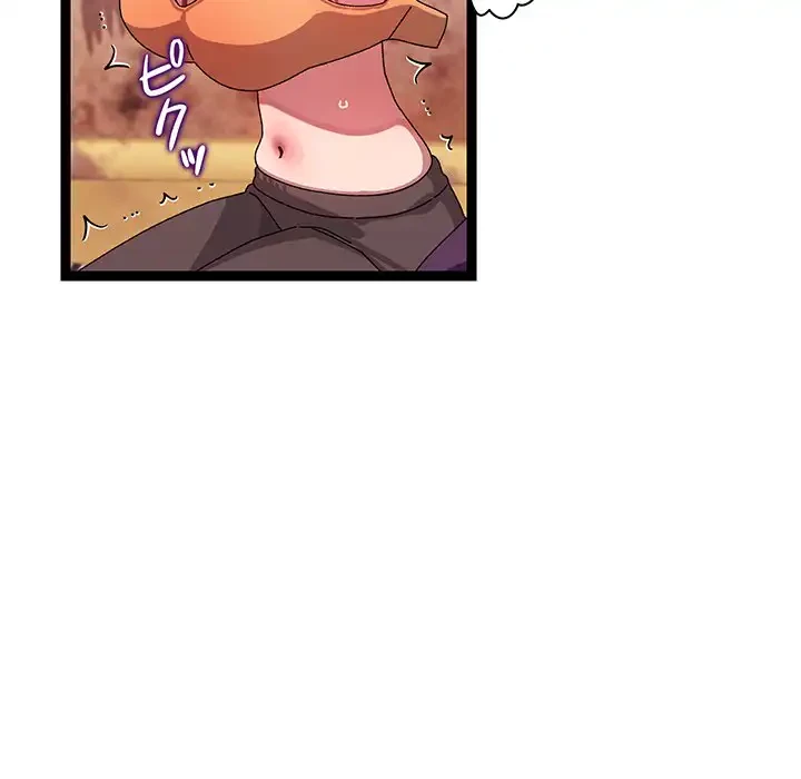 分身の術で毎日２倍に増えています 第12話 - 77