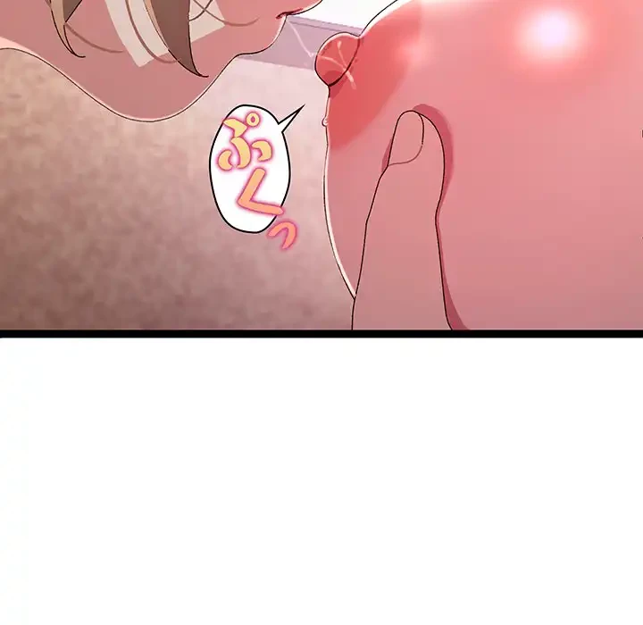 分身の術で毎日２倍に増えています 第12話 - 105