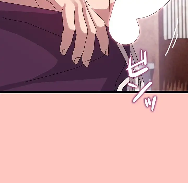 分身の術で毎日２倍に増えています 第12話 - 115